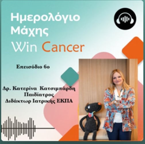 Σημάδια αλλεργίας και αλλεργικού σόκ.